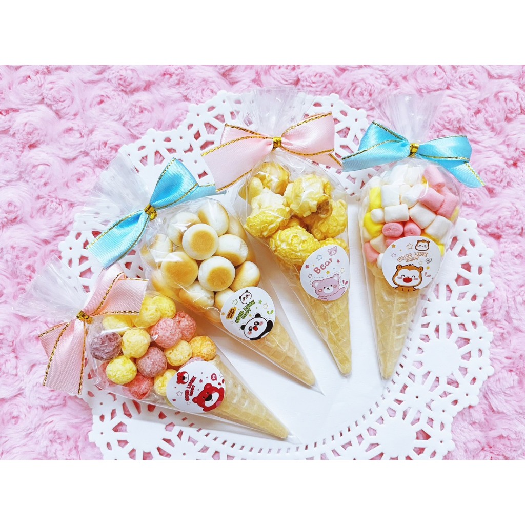 《 迷你糖果小甜筒 》婚禮小物 /幼兒園分享糖果/幼稚園生日禮物/萬聖節糖果/ 生日分享禮/園遊會/聖誕節糖果