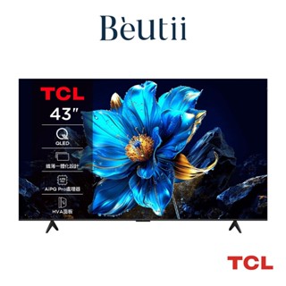 TCL QLED量子智慧連網液晶顯示器 P7K 43/50吋 鐵灰色 Beutii
