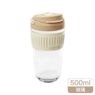 LocknLock樂扣樂扣 清新手提耐熱玻璃隨行杯(奶茶色) 500ml【家樂福】