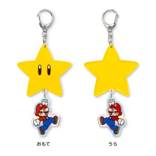 【限量商品】超級瑪利歐裝飾吊飾（超級星星）含貼紙【家樂福】