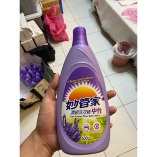 超便宜妙管家 濃縮洗衣精 600g 護色 抗菌 中性 洗衣精