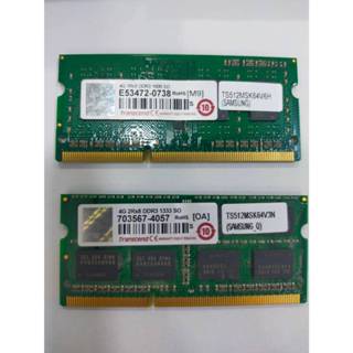 筆電記憶體 DDR3 DDR4 1600 2133 4G 電腦記憶體