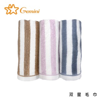 【雙星毛巾Gemini】經典條紋色紗系列-毛巾/方巾｜純棉毛巾推薦｜柔軟吸水｜色紗｜臺灣製造