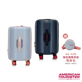 AT美國旅行者 AMERICAN TOURISTER 18/28吋行李箱/圈圈箱/旅行箱ROLLIO U輕量PC可擴充
