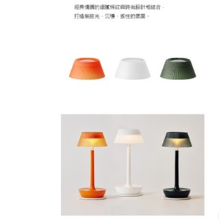 🌟 LUMENA 復古LED桌燈 - 活力橘 產品特色 四段亮度控制模式 產品底部滑動開關至 ON