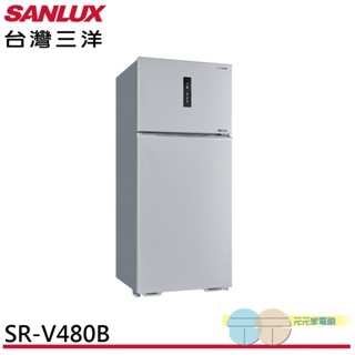 (輸碼95折 HEMAL95UB)SANLUX 臺灣三洋 480公升 變頻 雙門冰箱 光耀銀 SR-V480B