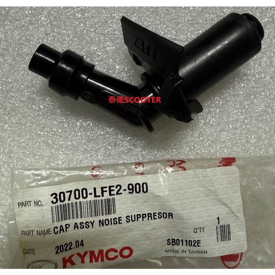 光陽 雷霆125 150 G5 150 化油版 火星塞蓋