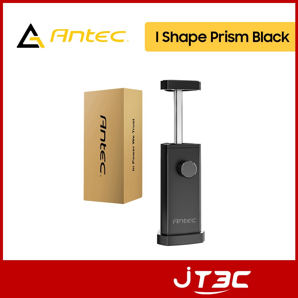 Antec 安鈦克 I Shape Prism Black 可調式顯示卡支撐架