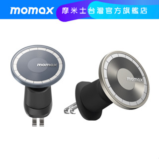 【Momax】MoVe 簡易磁吸車用手機支架