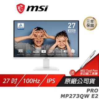 MSI 微星 PRO MP273QW E2 電腦螢幕 27吋 IPS 100Hz 1ms WQHD 商用螢幕 液晶螢幕
