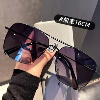 16CM加大加寬雙槓墨鏡 加大眼鏡 飛行員墨鏡 時尚太陽眼鏡 有色鏡片