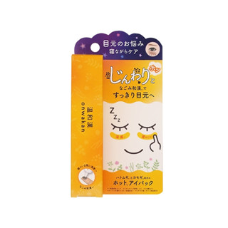 【日系報馬仔】Onwakan 溫和漢 護眼 大夫艾草蒸浴 淨白 凝膠 眼膜 (20g) 眼部保養 保濕 D677661