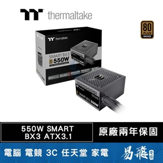 Thermaltake 曜越 550W SMART BX3 ATX3.1 銅牌 易飛電腦