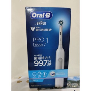 ⚡快速出貨🚀日本好市多用品 歐樂B Oral B 充電式電動牙刷Pro-1 單1組