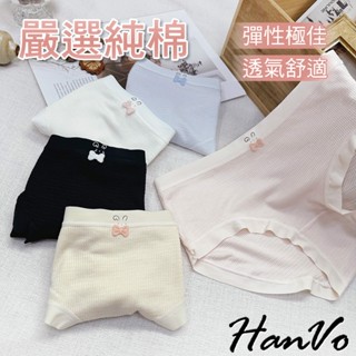 【HanVo】萌萌兔耳壓紋透氣內褲 獨立包裝 純棉輕薄透氣親膚中腰三角褲 流行女生內褲 內著 A11-5763
