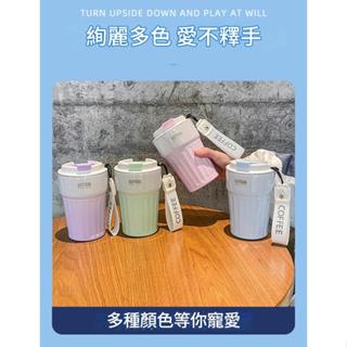 304不鏽鋼 冰壩杯 咖啡杯 隨身杯 保溫杯