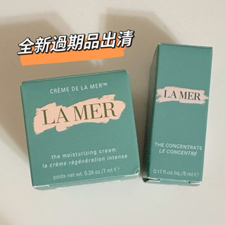 全新海洋拉娜經典乳霜7ml+濃萃雙重修復精華5ml