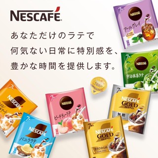 日本直送｜NESCAFE 雀巢咖啡「限定商品」咖啡膠囊 便攜無糖/焦糖咖啡液 辦公室分享裝 懶人便利甜品冷飲調料禮物