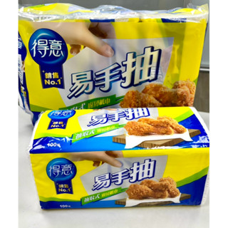 得意 抽取式廚房紙巾 100抽 廚房紙巾 易手抽