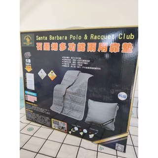 【貓貓賣場】SP-2505、石墨烯兩用多功能靠墊、靠墊、石墨烯、靠枕、墊子、枕頭、SP2505