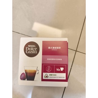 全新 雀巢咖啡 Dolce-Gusto多趣酷思咖啡膠囊