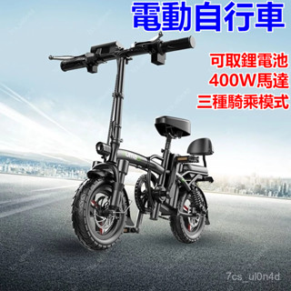 💝全網最低💝德國名頂電動自行車 折疊電動車 代駕車 小型電動自行車 超輕便電動車 攜成人助力電瓶車 電動車