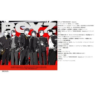 SECJ121-SixTONES-BOYZ【日本初回盤A】(CD+DVD)