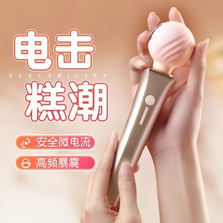情趣 自慰 按摩棒 夢娜 AV加溫 震動棒 情趣用品 自慰棒 跳蛋 情趣玩具 電動按摩棒 情趣按摩棒 性玩具 高潮 成人