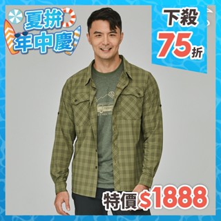 ADISI 男N66四面彈透氣速乾長袖格紋襯衫AL2311066 (M-2XL) 苔綠格｜防曬 抗UV 排汗 快乾 彈性