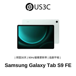 Samsung Galaxy Tab S9 FE SM-X510 8G 256G WiFi 薄荷綠 10.9吋 二手平板