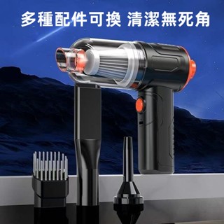 6H出貨🌟車用吸塵器 家用吸塵器 無刷電機吸塵器 手持吸塵器 吹塵機 充電式吸塵器 桌上吸塵器 車載吸塵機 小米