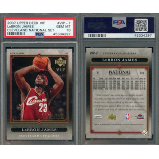 【C&C】PSA10 2007 Upper Deck Lebron James #VIP-7 NBA 球員卡 收藏鑑定卡