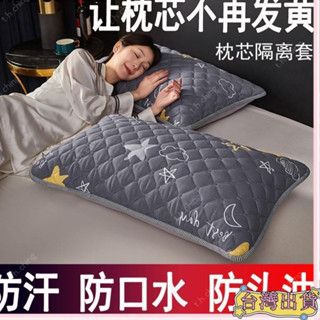 桃園快速🚚💖2024新款枕頭套💖熱銷枕套一對裝防水純棉枕頭套單人枕套保護枕芯48x74枕套外套可水洗6/13