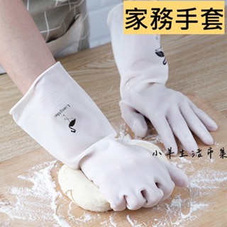 【小羊生活市集】開發票 家務手套 洗碗手套 防水耐磨 PVC防滑耐用型 家事手套 洗衣服手套 廚房用手套