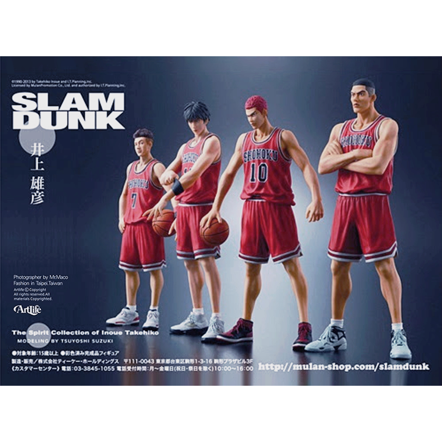 slam dunk spirit的價格推薦 - 2026年6月 | 比價比個夠BigGo