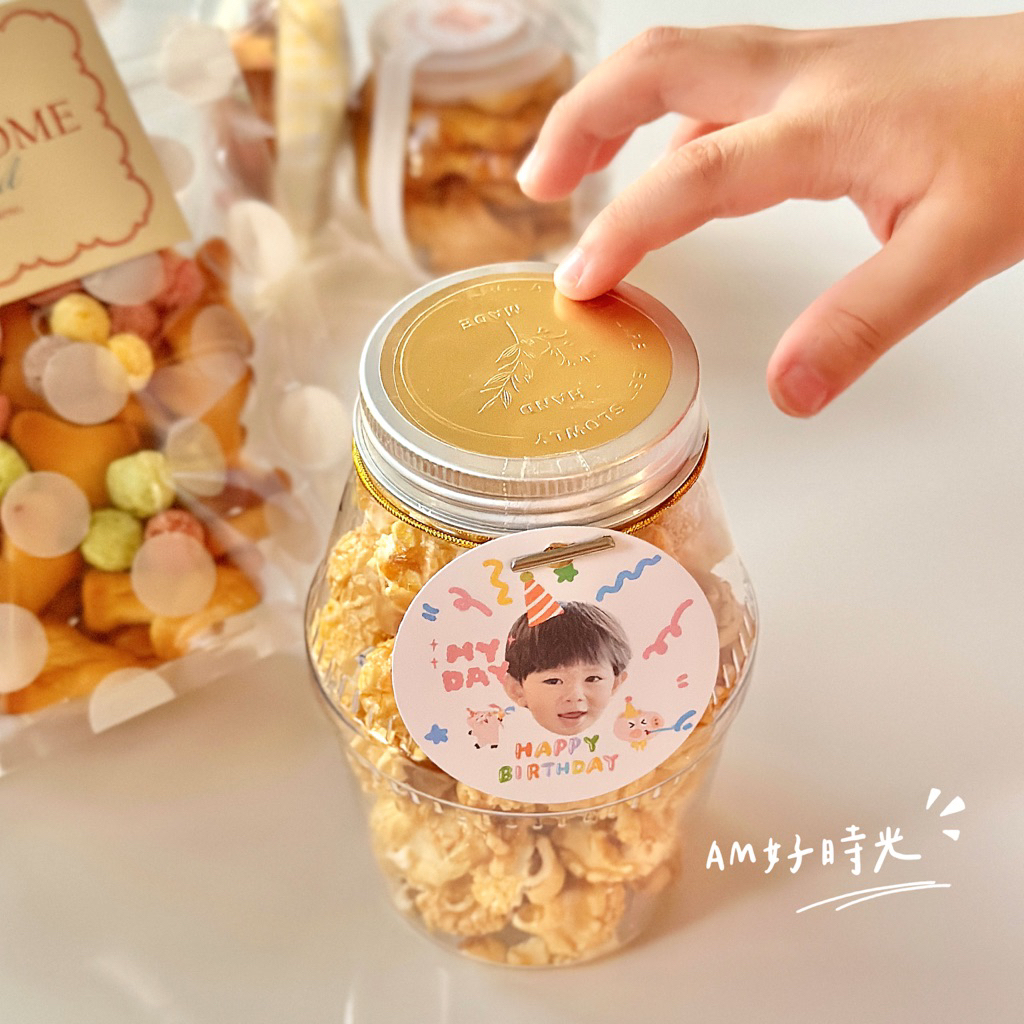 可急單❤️ 派對 爆米花 ｜ 客製化原創設計 婚禮小物 飛機餅乾 生日分享禮 生日餅乾 萬聖節 送客禮 活動贈品 宴客禮