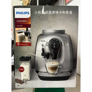 PHILIPS 飛利浦 全自動義式咖啡機 2100 Series HD8652