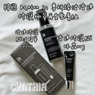 現貨📦韓國 Benton 26專研臻活倍速修護極萃再生療膚組 精華100ml 眼霜10g 套組