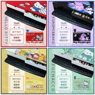 ♥小花花日本精品♥ Hello Kitty 酷洛米 布丁狗 帕恰狗 電腦抽屜螢幕架 架高層架 桌上收納架~3