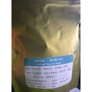 便宜售咖啡豆（義式）227g 咖啡、100%研磨咖啡豆