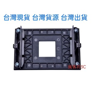 【瘋客邦3C】AM4扣具支架 AMD主機板CPU散熱器固定支架底座卡扣具