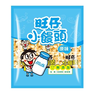 旺仔小饅頭經濟包 320g【家樂福】