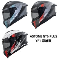 <益發安全帽台中店>ASTONE GT6 PLUS YF1 彩繪款 全罩式安全帽 內墨鏡片 雙鏡片 全可拆洗