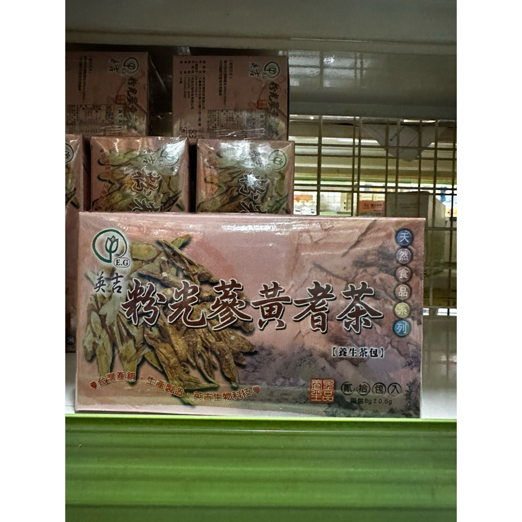 粉光蔘｜優惠推薦- 蝦皮購物- 2026年1月