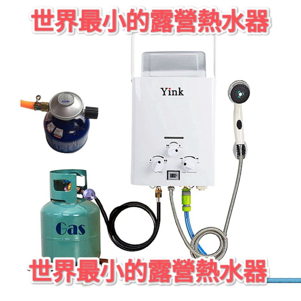 6L瓦斯熱水器的價格推薦- 2026年1月| 比價比個夠BigGo