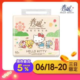 【春風】KITTY抽取衛生紙100抽x10包x7串/箱