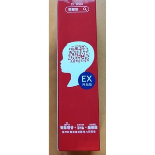 Dr. Brain兒童三合一學習能量飲