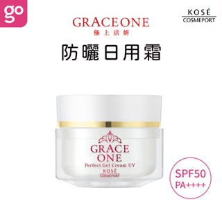 【官方直營】KOSE Grace one 極上活妍 特濃彈力修護日用精華 100g 精華 kose 高絲 修護 日霜