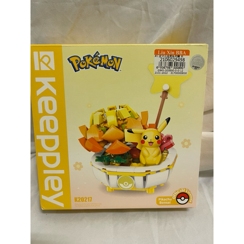 二手寶可夢pokemon/比卡丘Pikachu/花/積木公仔(非正版樂高)