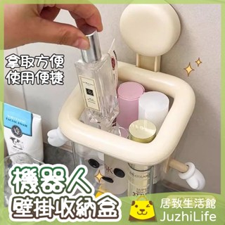 可愛風 懸掛收納籃 掛籃 收納掛籃 吊籃 免打孔置物盒 遙控器盒 鑰匙盒 儲物盒牆面收納盒 黏貼式 收納盒 無痕貼置物盒